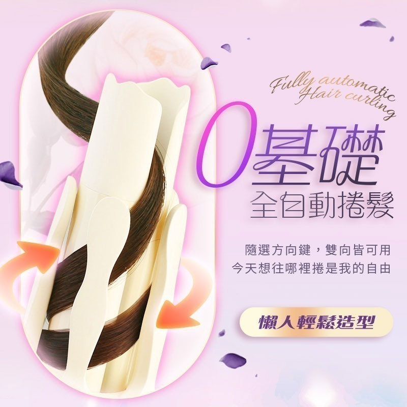 【限時購】國際電壓水潤負離子溫控自動捲髮棒-細節圖2