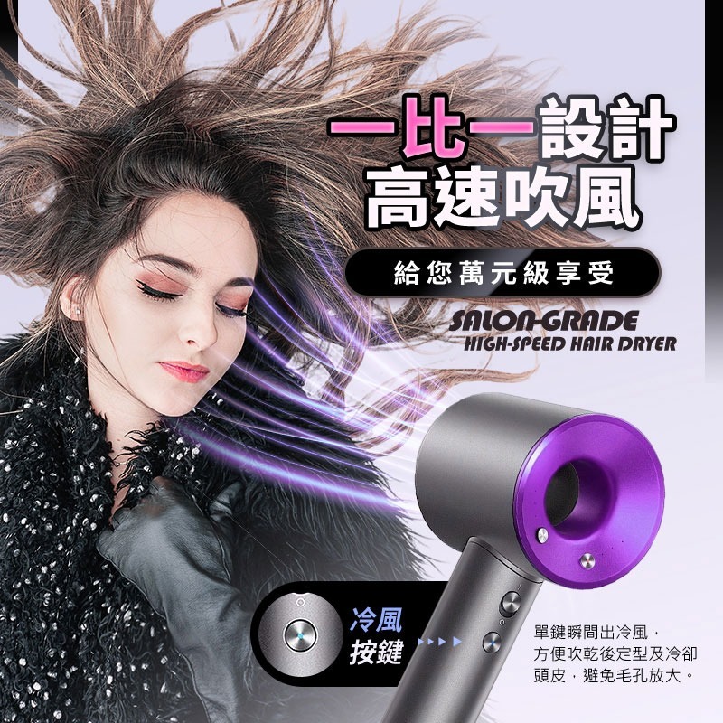 沙龍級高效吹髮4段調溫高速吹風機HD13(線長1.8M)-細節圖3
