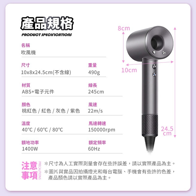 沙龍級高效吹髮4段調溫高速吹風機HD13(線長1.8M)-細節圖8