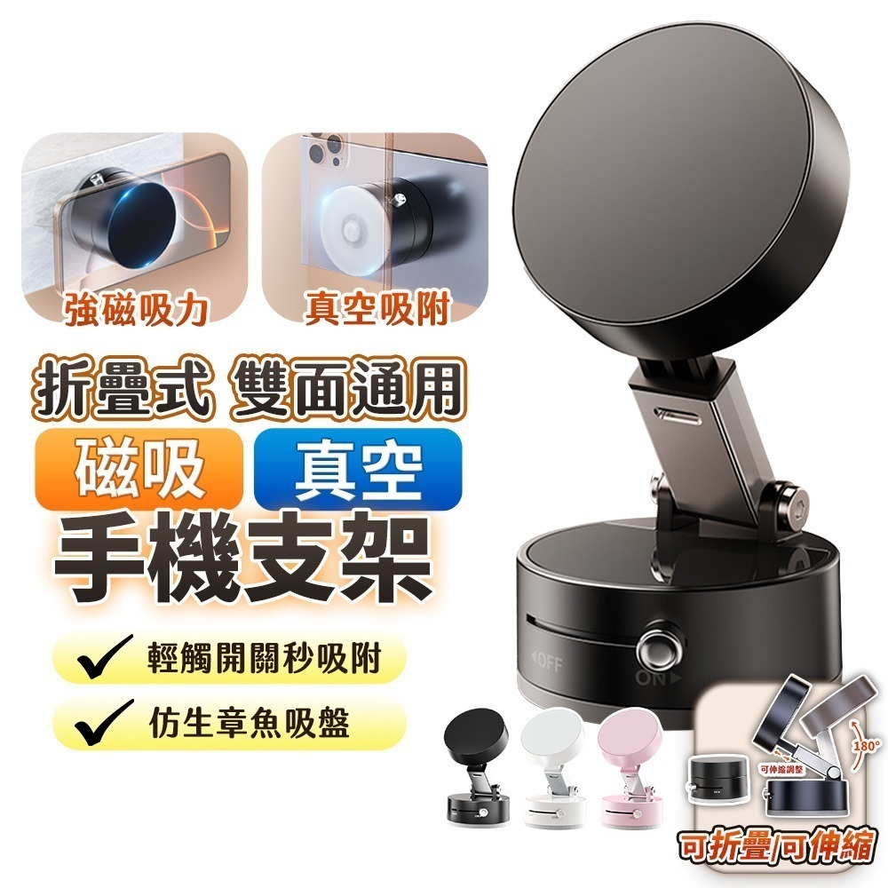 【7-ELEVEN門市團購】行車充電組合 萬向手機支架+PD45W車充-細節圖6