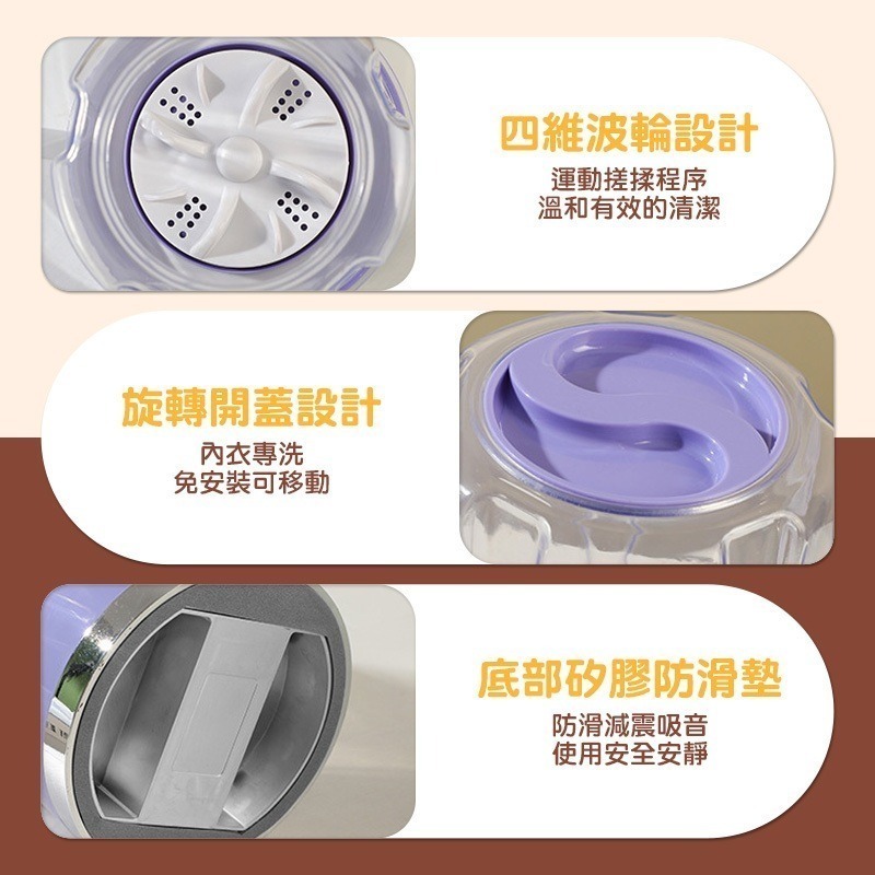 無線充電迷你洗衣機TN79-細節圖5