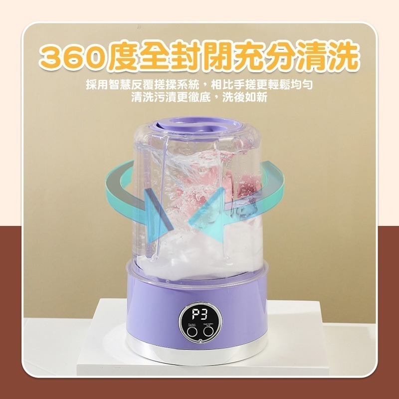 無線充電迷你洗衣機TN79-細節圖6