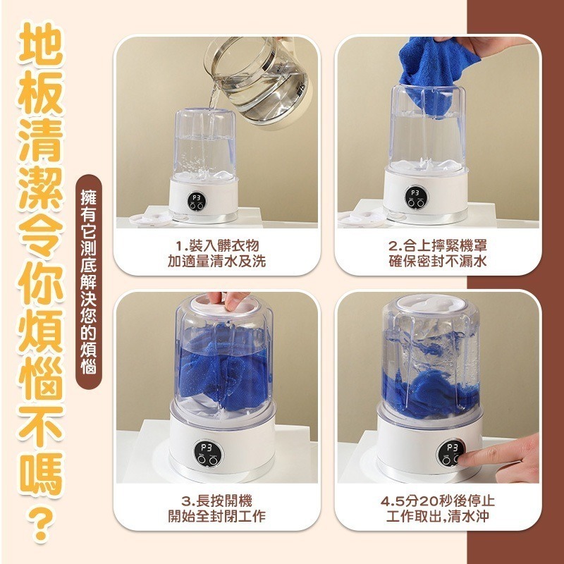 無線充電迷你洗衣機TN79-細節圖8