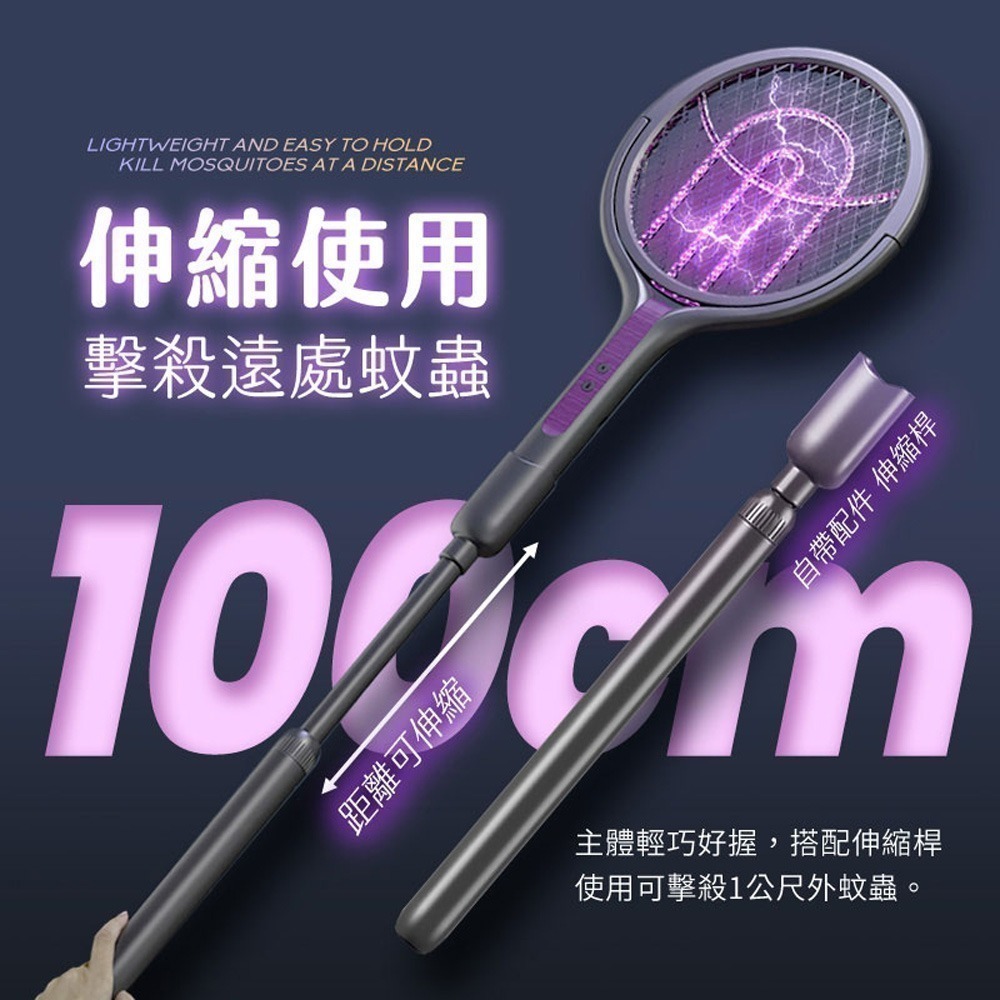 【限時購】蚊蟲剋星 F1旋轉式電蚊拍-細節圖5