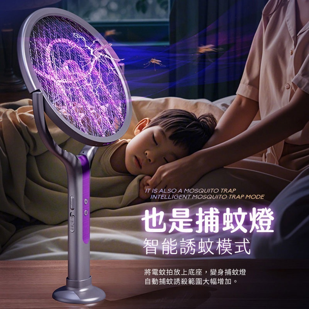 【限時購】蚊蟲剋星 F1旋轉式電蚊拍-細節圖6