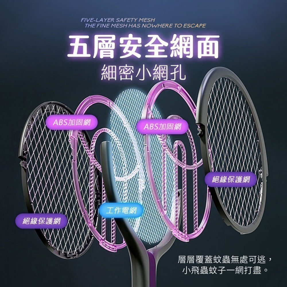 【限時購】蚊蟲剋星 F1旋轉式電蚊拍-細節圖7