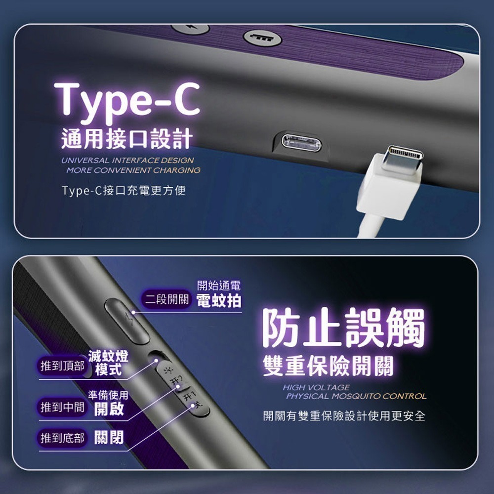 【限時購】蚊蟲剋星 F1旋轉式電蚊拍-細節圖9