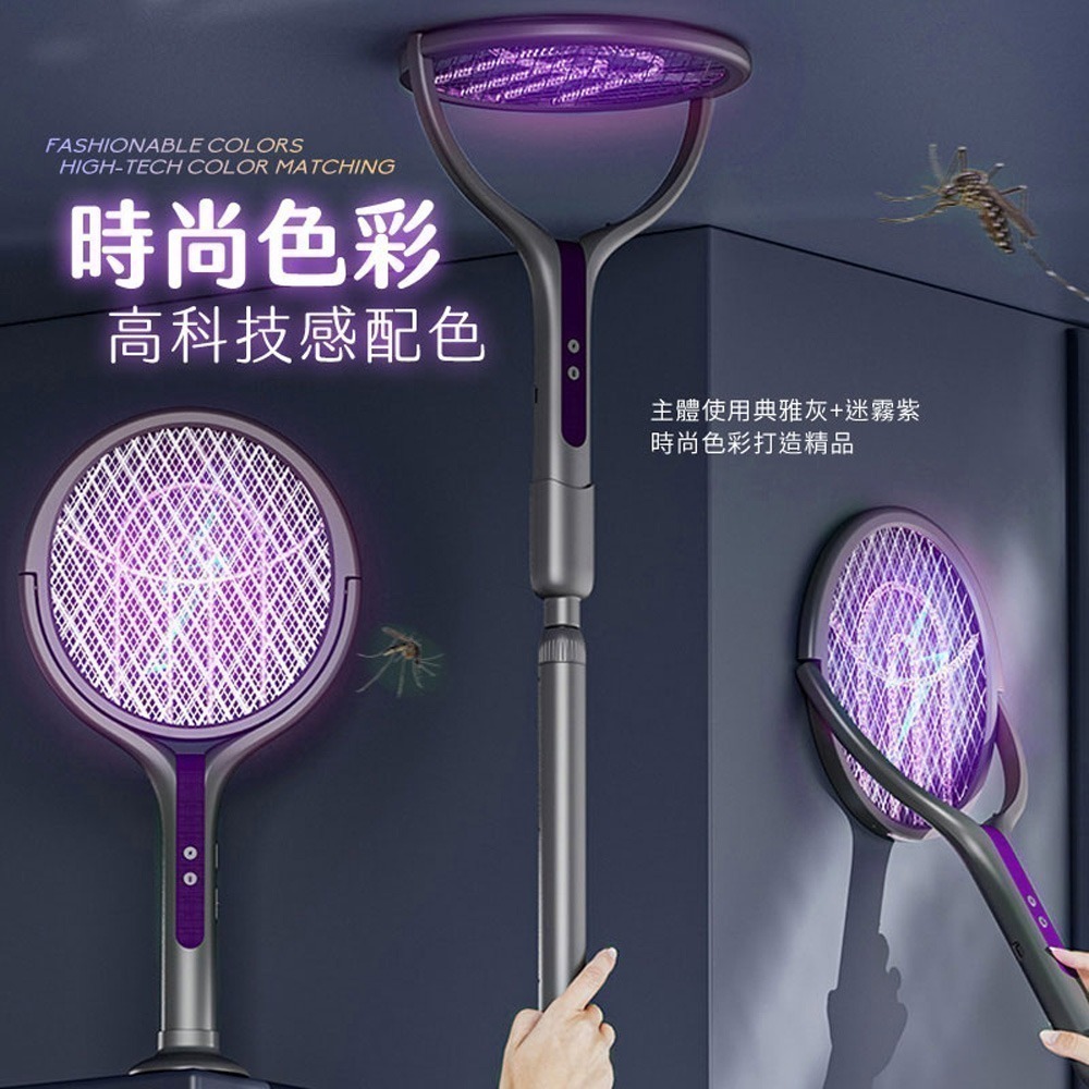 【限時購】蚊蟲剋星 F1旋轉式電蚊拍-細節圖10