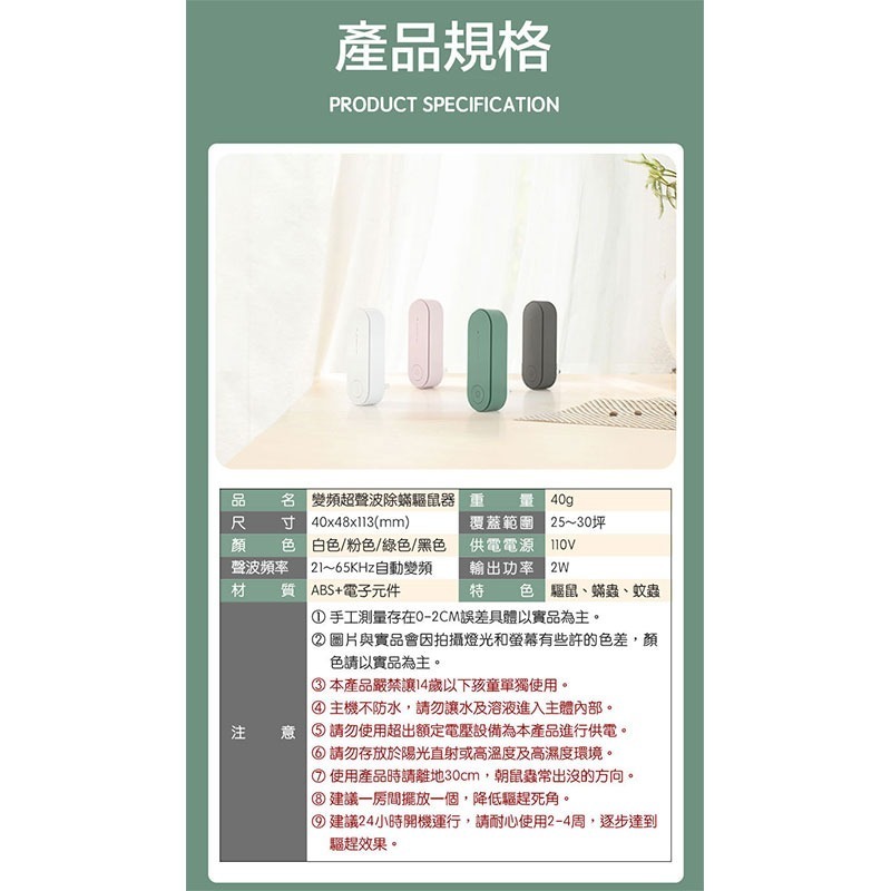 U9電子驅蟲器2入組(顏色隨機)-細節圖5