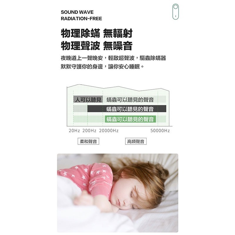 U9電子驅蟲器2入組(顏色隨機)-細節圖7