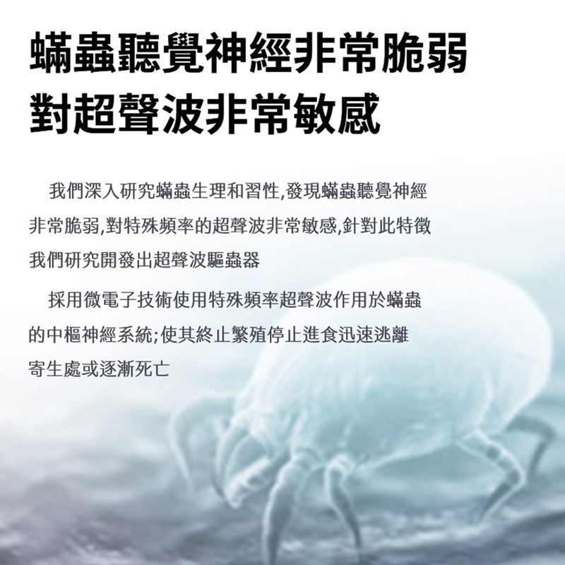 【7-ELEVEN 門市團購】超聲波家用夜燈型電子驅蟲器U6(2入組) 驅蚊/驅鼠/感光小夜燈-細節圖5