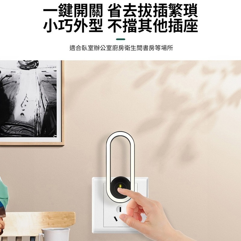 【7-ELEVEN 門市團購】超聲波家用夜燈型電子驅蟲器U6(2入組) 驅蚊/驅鼠/感光小夜燈-細節圖7