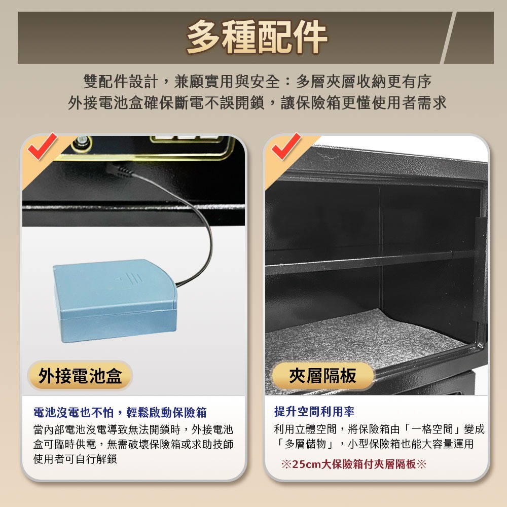 指紋密碼鑰匙保險箱JW1-20CM-細節圖8