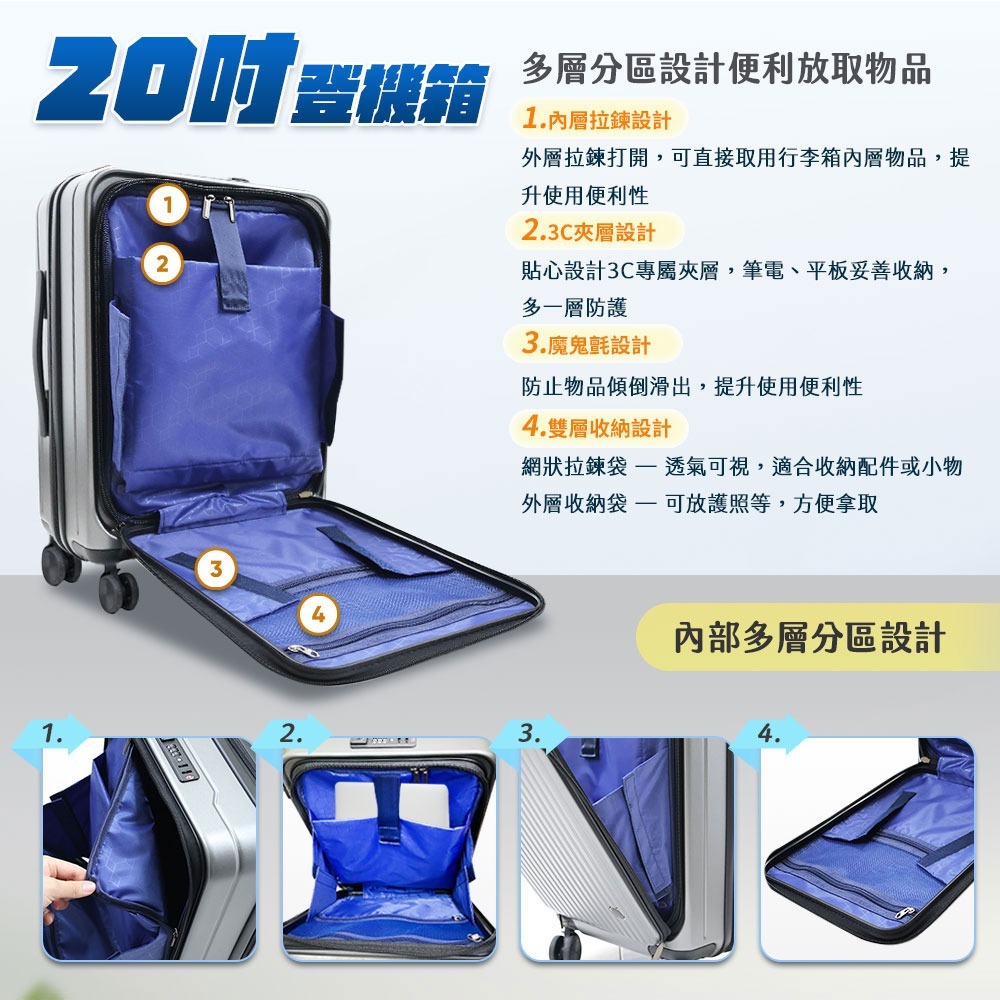 激省空間深開擴容行李箱KR20-細節圖4