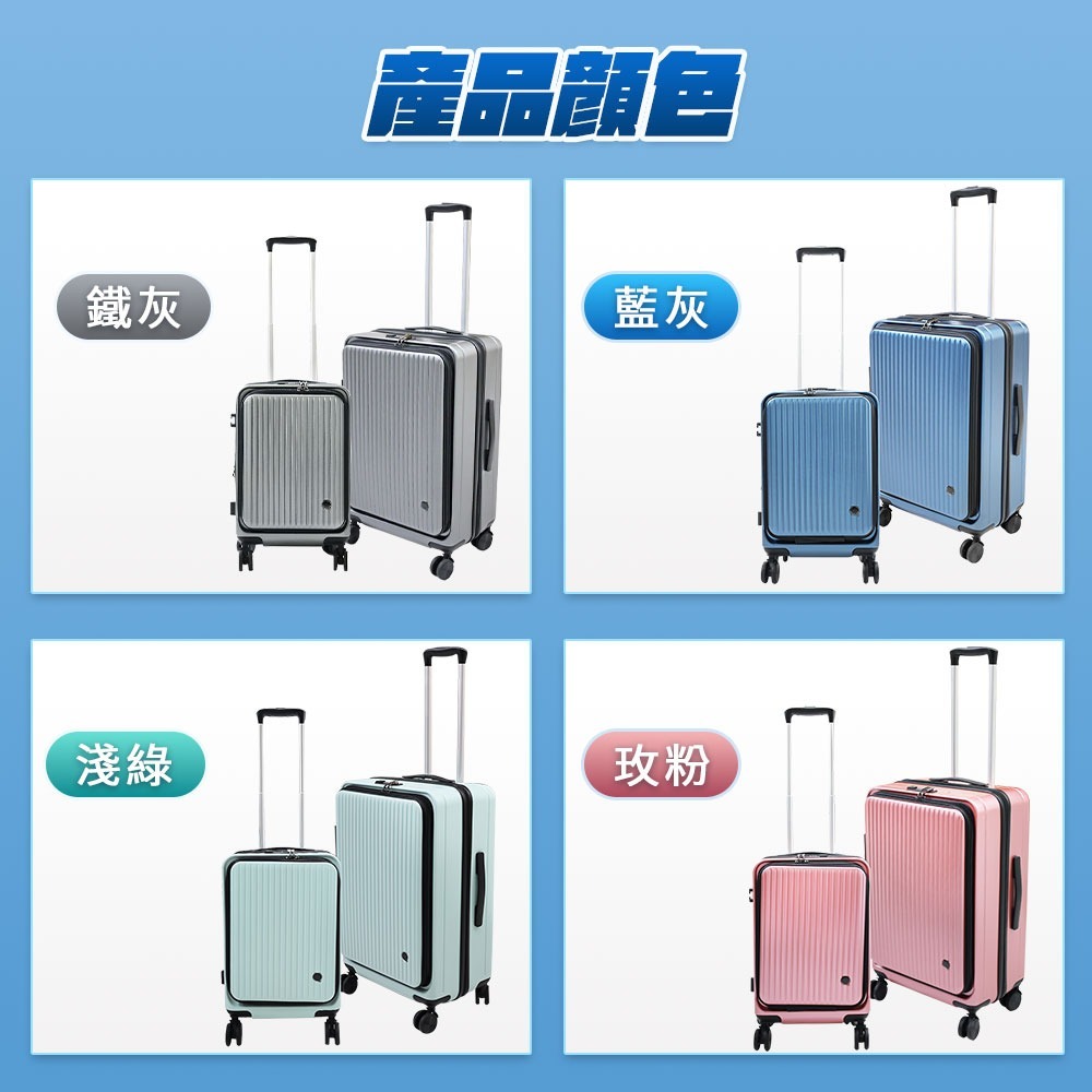 激省空間深開擴容行李箱KR20-細節圖9