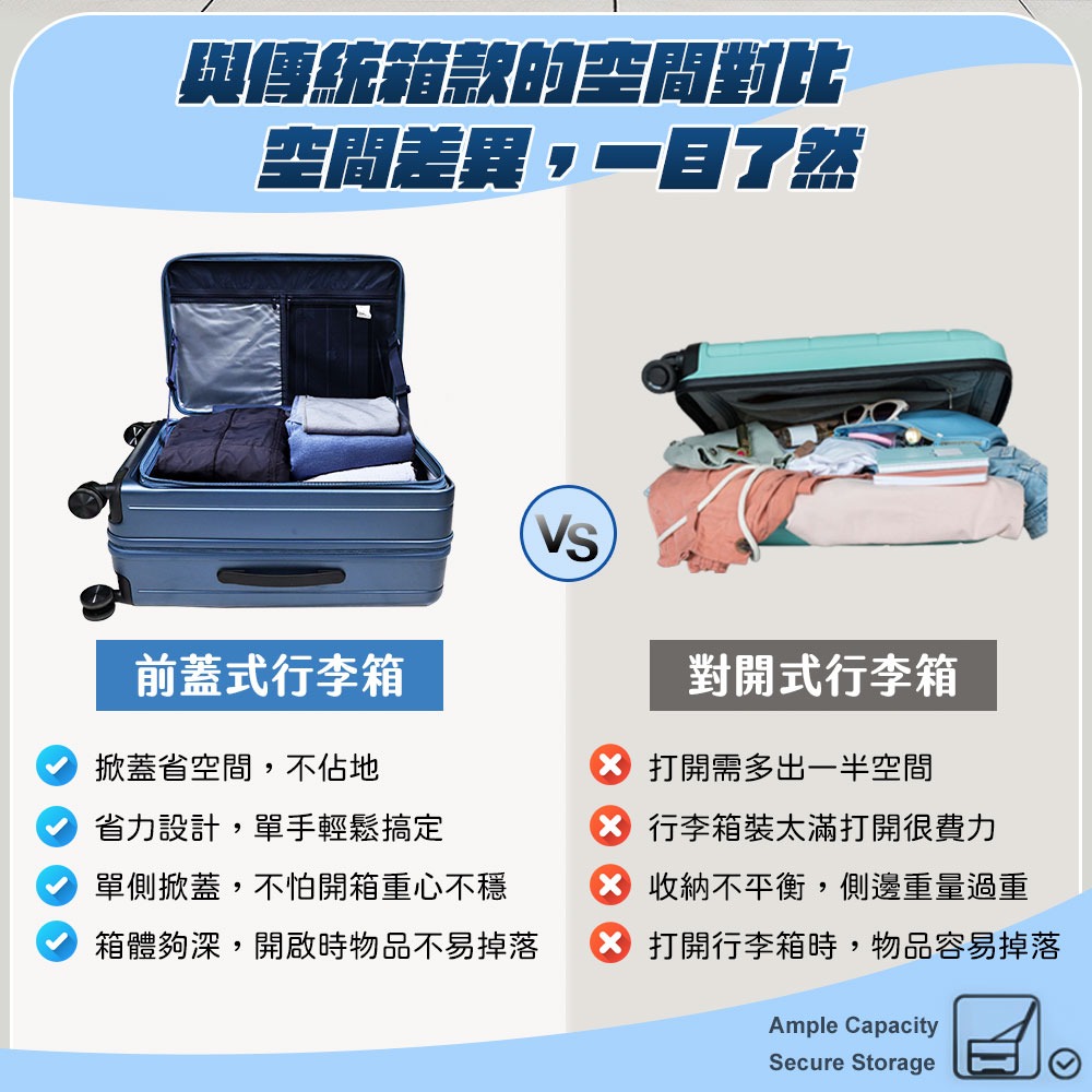 激省空間深開擴容行李箱KR24-細節圖2