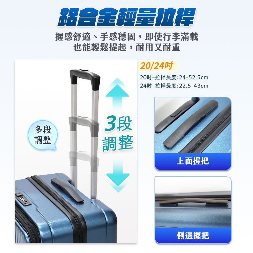【限時購】激省空間深開擴容行李箱KR24-細節圖8