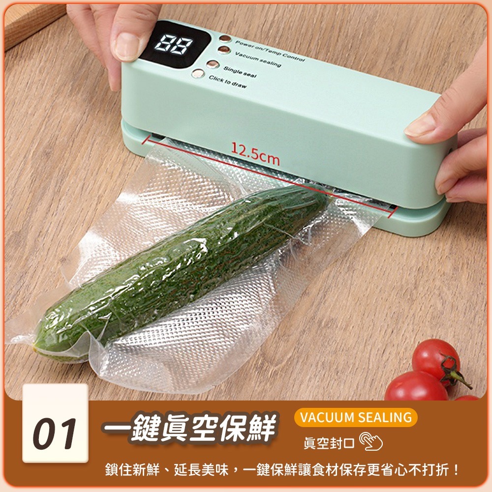 多功能真空機JK7-細節圖4