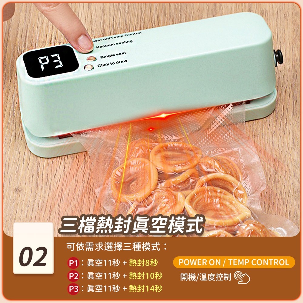 多功能真空機JK7-細節圖5