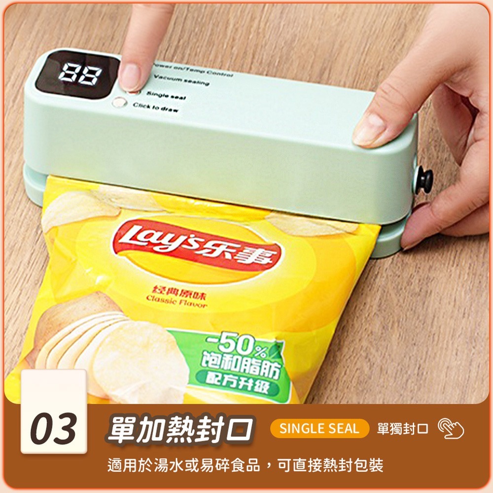 多功能真空機JK7-細節圖6