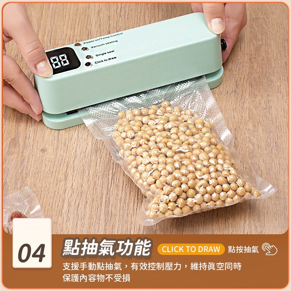 多功能真空機JK7-細節圖7