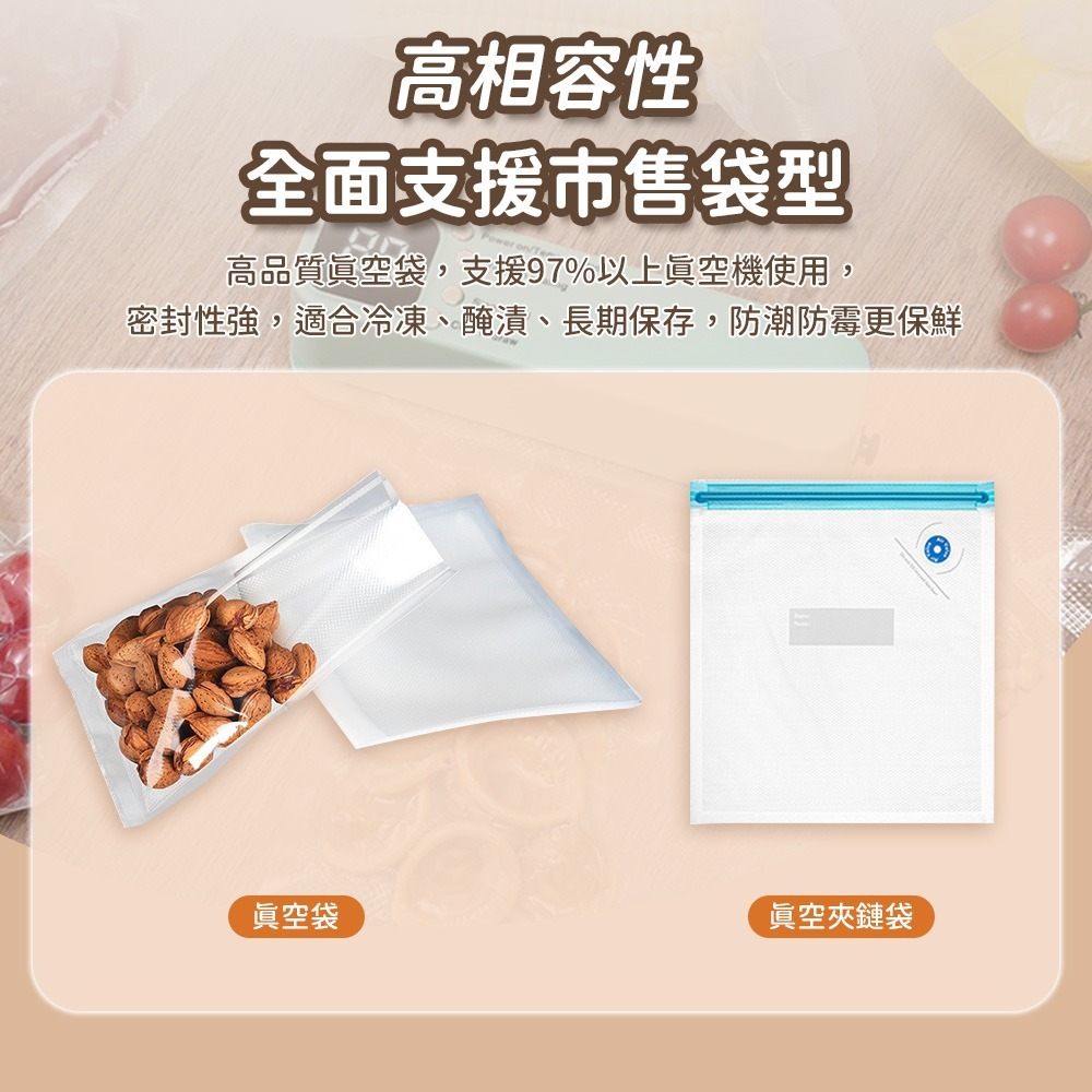 多功能真空機JK7-細節圖8