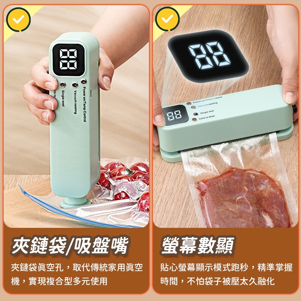 多功能真空機JK7-細節圖9