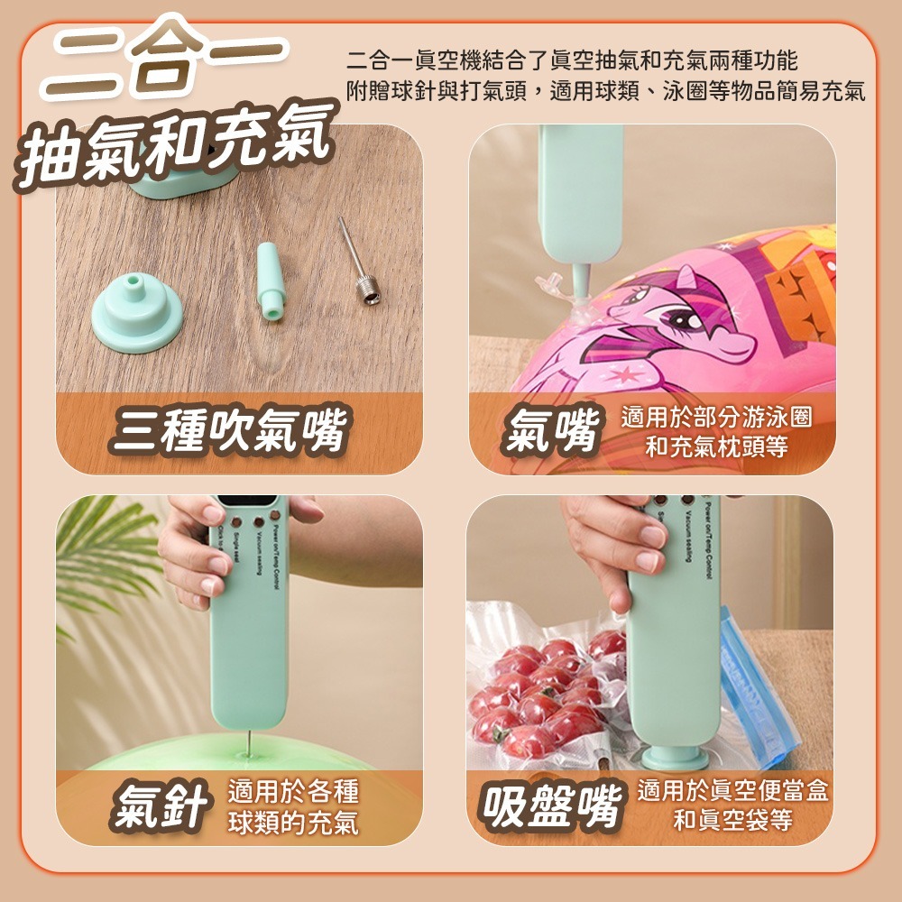 多功能真空機JK7-細節圖10