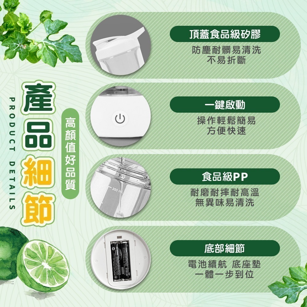 【限時購】自動攪拌杯 電動攪拌杯 乳清 燕麥片-細節圖3