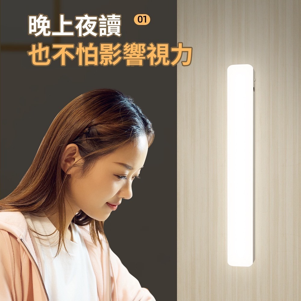 【7-ELEVEN 門市團購】FJ 遙控觸碰兩用LED磁吸燈/閱讀燈(遙控款)-細節圖3