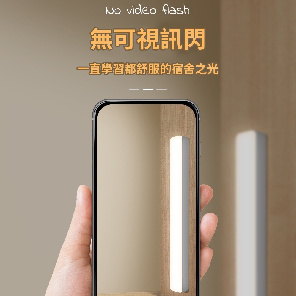 【7-ELEVEN 門市團購】FJ 遙控觸碰兩用LED磁吸燈/閱讀燈(遙控款)-細節圖4