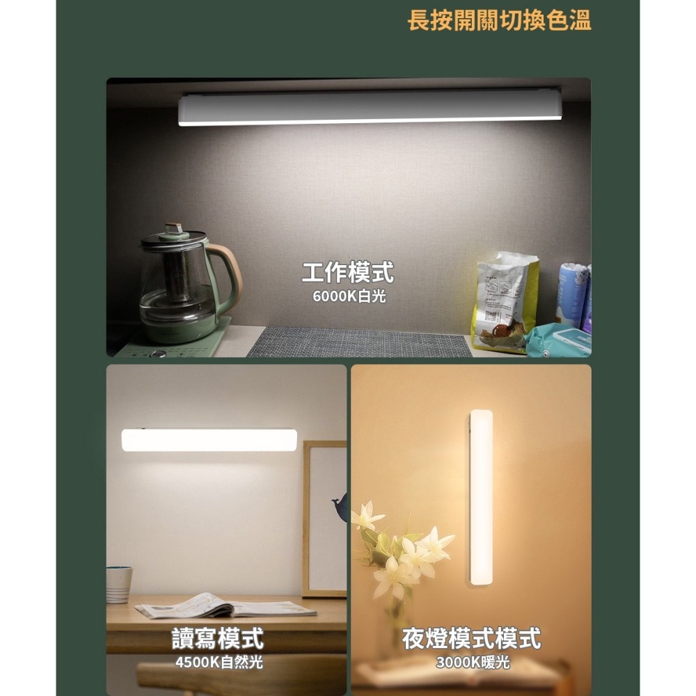【7-ELEVEN 門市團購】FJ 遙控觸碰兩用LED磁吸燈/閱讀燈(遙控款)-細節圖6