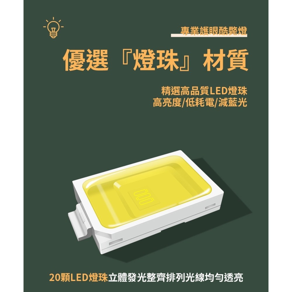 【7-ELEVEN 門市團購】FJ 遙控觸碰兩用LED磁吸燈/閱讀燈(遙控款)-細節圖8