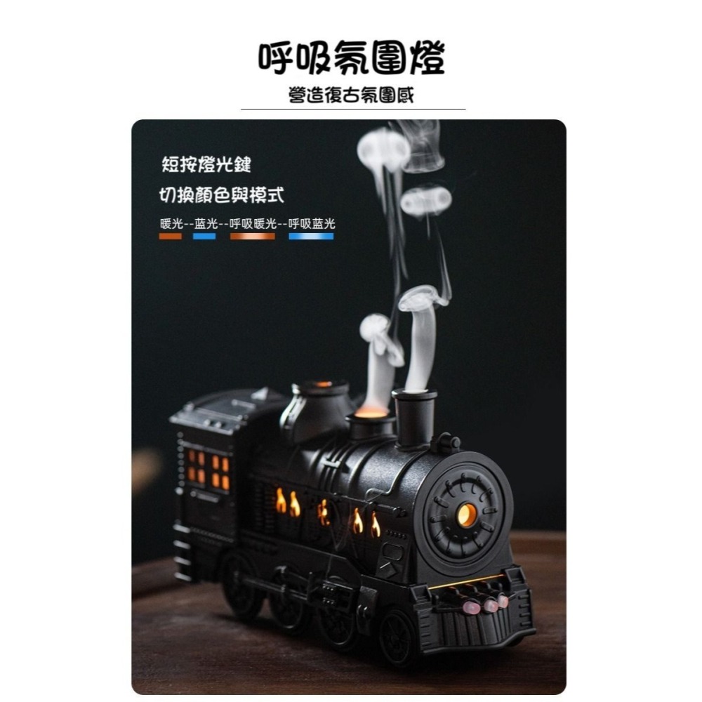 【7-ELEVEN 門市團購】霍格華茲風格火車香氛水氧機加濕器-細節圖5