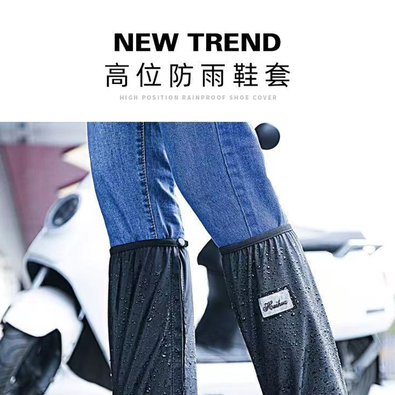 【7-ELEVEN 門市團購】高筒防水雨鞋套 防滑耐磨 騎車防水鞋套 男女通用 機車族必備 可重複使用鞋套 (2雙組)-細節圖2
