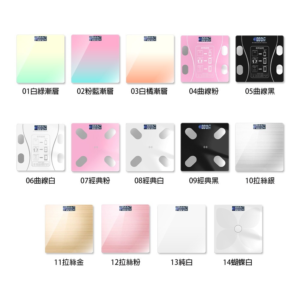 【HJY】全繁中-智能藍牙體重機2入組-細節圖3