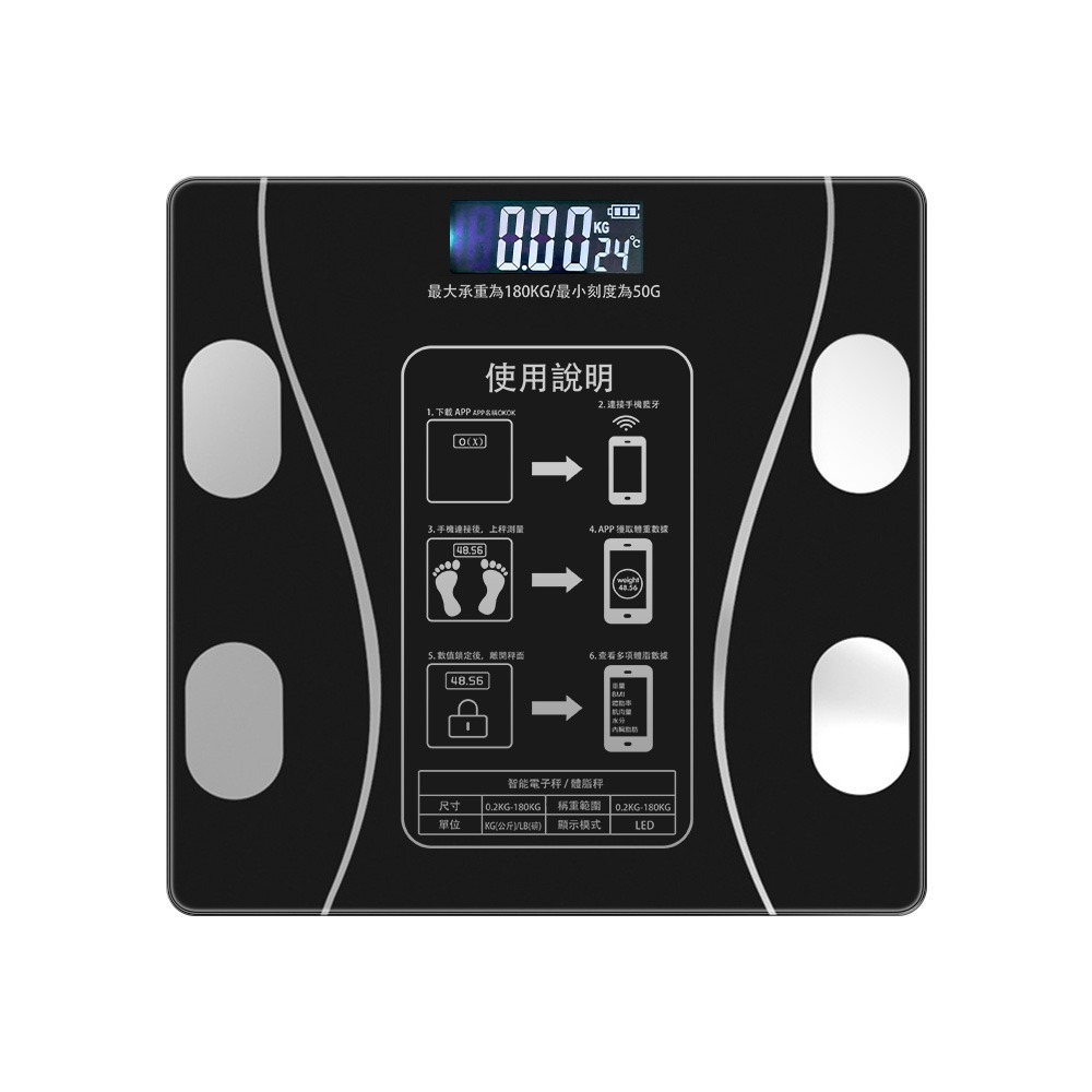 【HJY】全繁中-智能藍牙體重機2入組-規格圖3