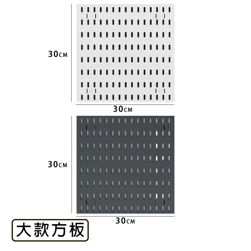 洞洞板 壁掛置物架 洞洞牆 桌上洞洞板 桌上置物架 電競洞洞板 牆壁置物架 洞洞板配件 房間收納 電競房收納-規格圖1