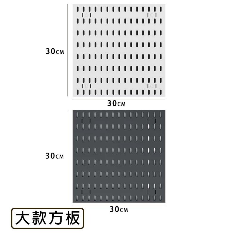 【限時購】洞洞板 壁掛置物架 洞洞牆 桌上洞洞板 桌上置物架 電競洞洞板 牆壁置物架 洞洞板配件 房間收納 電競房收納-規格圖2