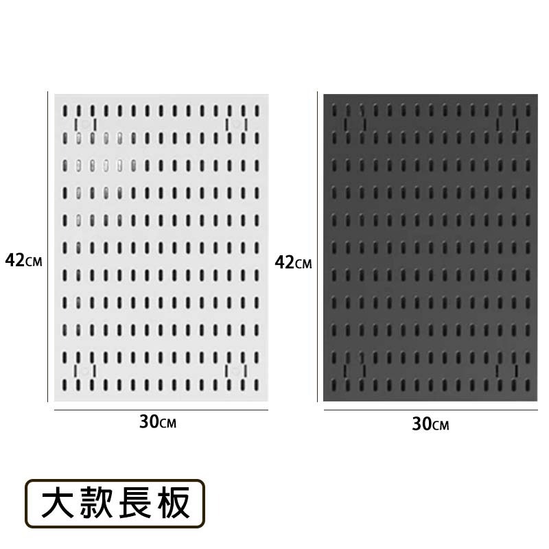 【限時購】洞洞板 壁掛置物架 洞洞牆 桌上洞洞板 桌上置物架 電競洞洞板 牆壁置物架 洞洞板配件 房間收納 電競房收納-規格圖2