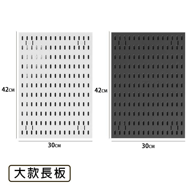 洞洞板 壁掛置物架 洞洞牆 桌上洞洞板 桌上置物架 電競洞洞板 牆壁置物架 洞洞板配件 房間收納 電競房收納-規格圖1