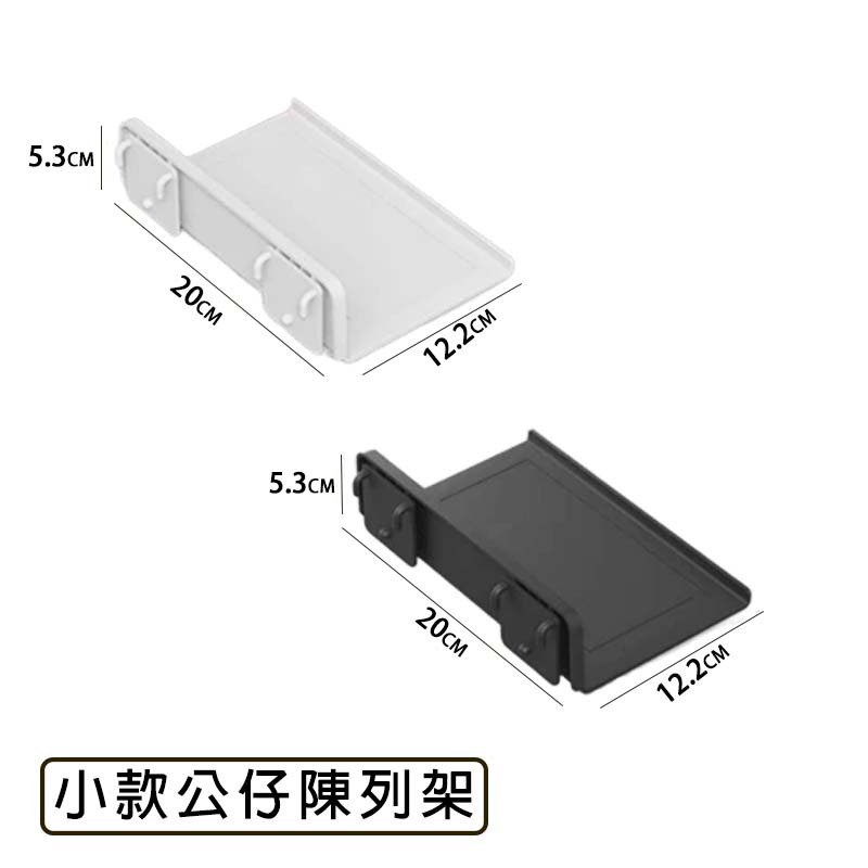【限時購】洞洞板 壁掛置物架 洞洞牆 桌上洞洞板 桌上置物架 電競洞洞板 牆壁置物架 洞洞板配件 房間收納 電競房收納-規格圖2