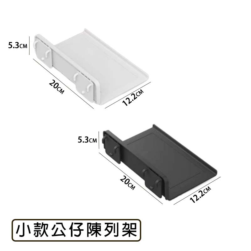 洞洞板 壁掛置物架 洞洞牆 桌上洞洞板 桌上置物架 電競洞洞板 牆壁置物架 洞洞板配件 房間收納 電競房收納-規格圖1