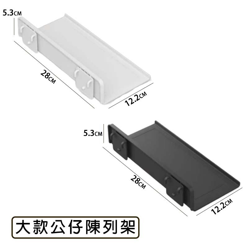 【限時購】洞洞板 壁掛置物架 洞洞牆 桌上洞洞板 桌上置物架 電競洞洞板 牆壁置物架 洞洞板配件 房間收納 電競房收納-規格圖2
