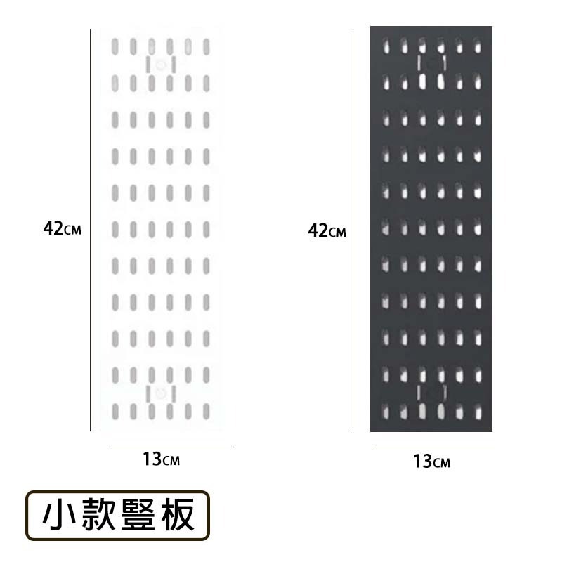 【限時購】洞洞板 壁掛置物架 洞洞牆 桌上洞洞板 桌上置物架 電競洞洞板 牆壁置物架 洞洞板配件 房間收納 電競房收納-規格圖2