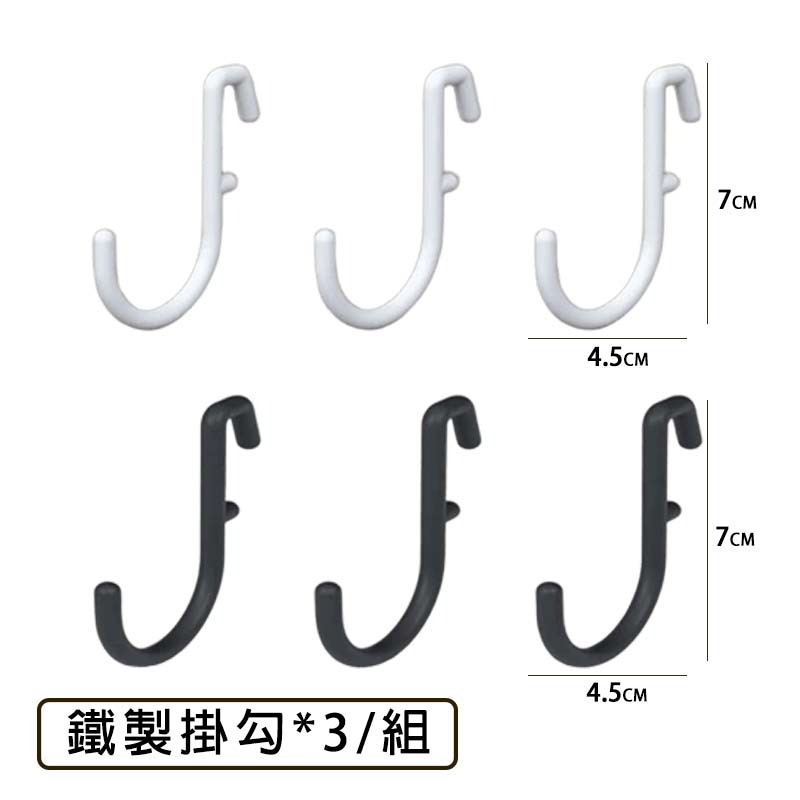 【限時購】洞洞板 壁掛置物架 洞洞牆 桌上洞洞板 桌上置物架 電競洞洞板 牆壁置物架 洞洞板配件 房間收納 電競房收納-規格圖2