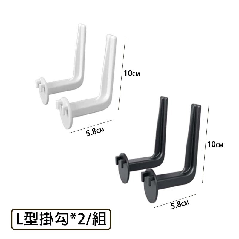 【限時購】洞洞板 壁掛置物架 洞洞牆 桌上洞洞板 桌上置物架 電競洞洞板 牆壁置物架 洞洞板配件 房間收納 電競房收納-規格圖2