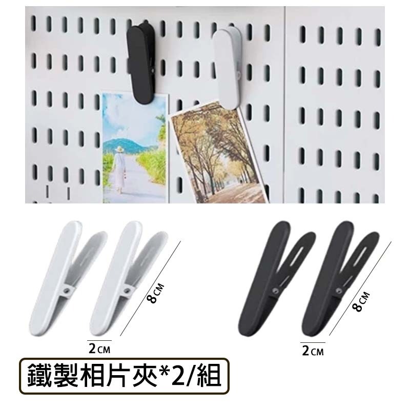 【限時購】洞洞板 壁掛置物架 洞洞牆 桌上洞洞板 桌上置物架 電競洞洞板 牆壁置物架 洞洞板配件 房間收納 電競房收納-規格圖2