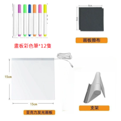 【限時購】『贈１２支筆+臨摹本 』發光畫板 螢光板 寫字板  美術畫板 BA69[ 領券免運 ]-規格圖2