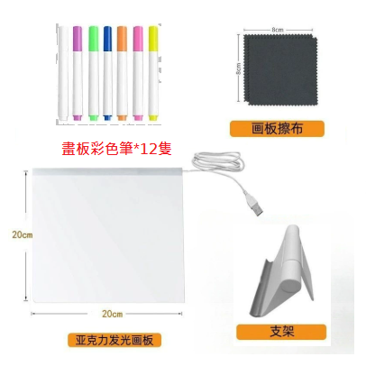 【限時購】『贈１２支筆+臨摹本 』發光畫板 螢光板 寫字板  美術畫板 [ 領券免運 ]-規格圖2